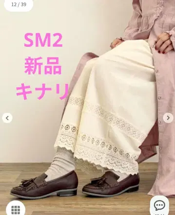 새상품 [흡습 발열] 밑단 레이스 속바지 아이보리 sm2