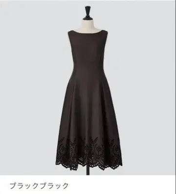 폭시 부티크 울 원피스