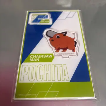체인소 맨 포치타 로손 콜라보 아크릴 스탠드