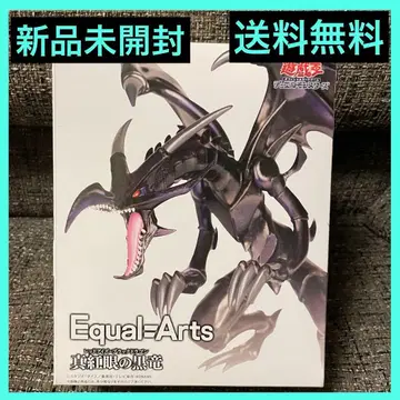 유희왕 붉은 눈의 흑룡 레드 아이즈 블랙 드래곤 피규어