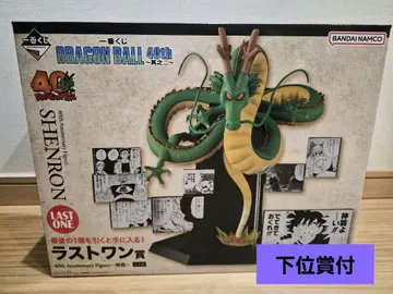 제일복권 드래곤볼 40th ~그 두 번째~ 라스트 원상 신룡 하위상