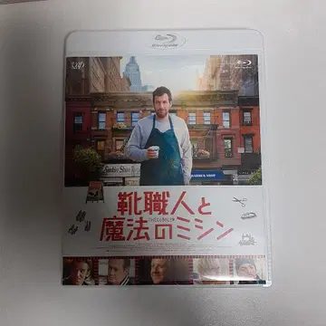 신발 장인과 마법의 미싱('14미국) Blu-ray