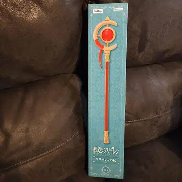 장송의 프리렌 프리렌의 지팡이