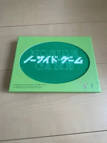 노사이드 게임 Blu-ray