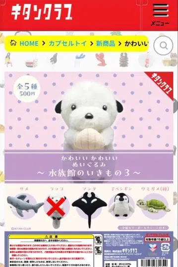 수족관의 생물 3