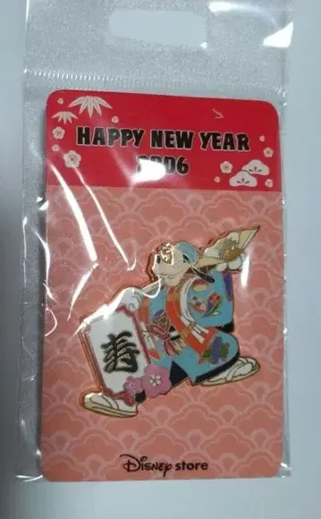 디즈니 스토어 핀 배지 구피