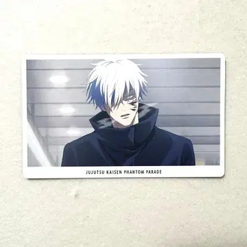 주술회전 환영야행 카드 고죠 사토루