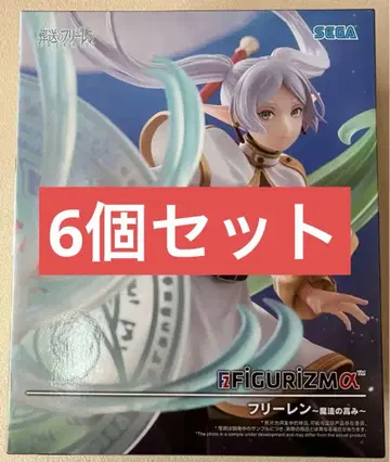 SEGA FIGURIZMA 프리 레인 피규어 6개 세트