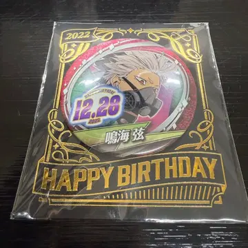 나루미 겐 생일 캔뱃지