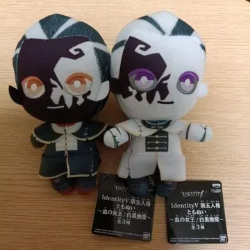2종 세트 토모누이 제5인격 IdentitiyV 백흑무상