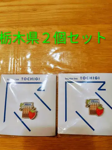도치기현 토요코인 핀 배지 2개 세트