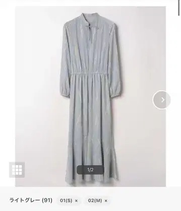 새상품 미사용 택 포함 알아바일 기하학 원피스