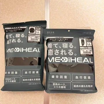 메디힐 리커버리 룸웨어 남성용 블랙 긴팔 롱 LL 사이즈