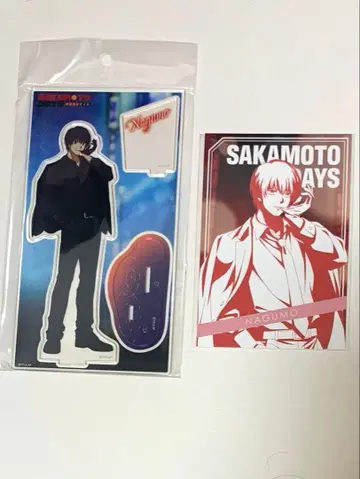 사카모토 데이즈 나구모 점프페스타 특전 랜덤 카드