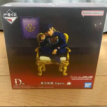 제일복권 죠죠의 기묘한 모험 죠죠 월드 D상 히가시카타 죠스케 피규어