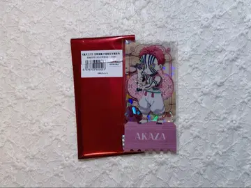 귀멸의 칼날 비유 중국 한정판 아크릴 티켓 아카자