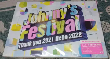 쟈니페스 2021-2022