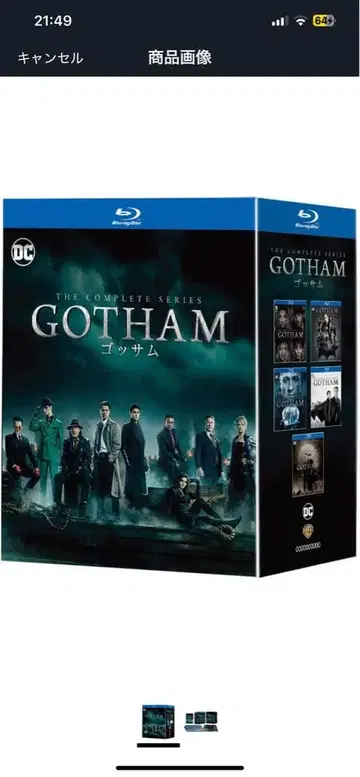 GOTHAM/고담 블루레이 컴플리트 시리즈