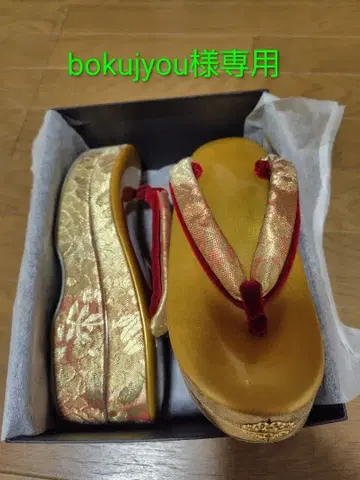 골드 컬러와 빨간색의 통굽 조리