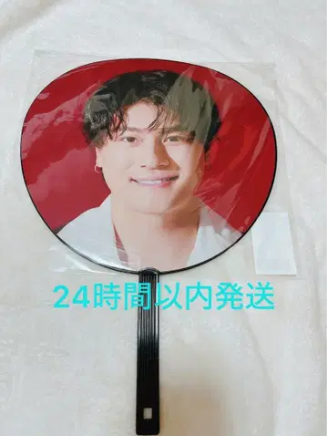 MILESixTONES 부채 모리모토 신타로 응원봉 스토누이 스톤즈