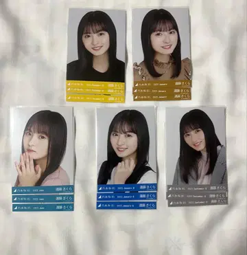 노기자카46 엔도 사쿠라 컴프 묶음 판매