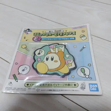 커비 제일복권 오야쿠다치 러버 컬렉션 4종