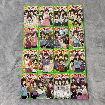 요츠고구라시 1~15권 16책 세트