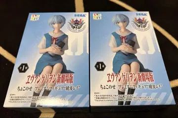 에반게리온 신극장판 쵸코노세 아야나미 레이 2개 세트