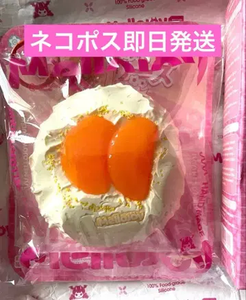 Mellojoy 크림 범벅 대만두 귤 메로조이 쫀득쫀득