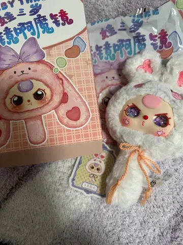 Babythree 레어 눈 오일 눈 토끼 손거울