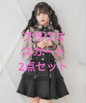 로지타 ROJITA 블라우스 스커트 2세트 유아테야