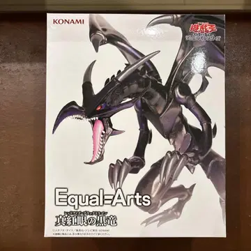 KONAMI Equal-Arts 붉은 눈의 흑룡