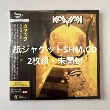 카약/클레오파트라-이시스의 왕관 종이 자켓 SHM-CD 2장 미개봉