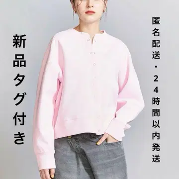 택 포함 새상품 더블 페이스 링 버튼 가디건 워셔블 핑크 M