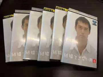 결혼 못하는 남자 DVD 전권 렌탈 중고품