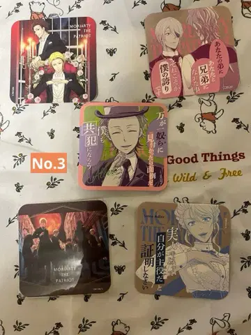 우국의 모리아티 아트 코스터 앨버트