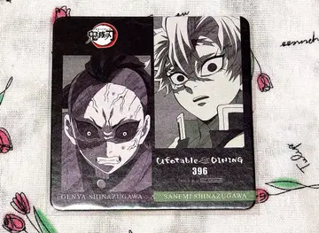 귀멸의 칼날 기둥 다이닝 시나즈가와 사네미 겐야 코스터