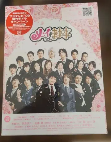 메이짱의 집사 DVD-BOX 최초 한정판