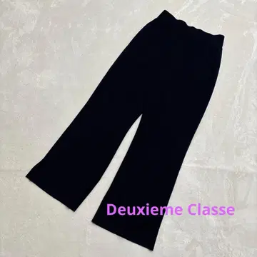Deuxieme Classe 두지엠 클라세 네이비 니트 팬츠