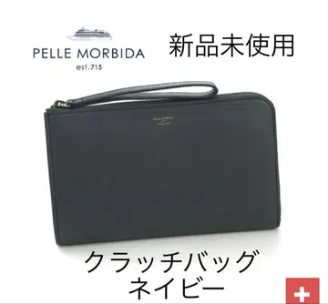 페레 모르비다 수납 가방 포함 PMO-UCA011 클러치백 네이비