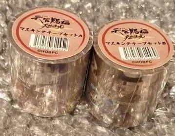 천관사복전 천지유광 마스킹 테이프 A B 묶음 판매