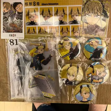 괴수 8호 시노미야 키코루 묶음 판매