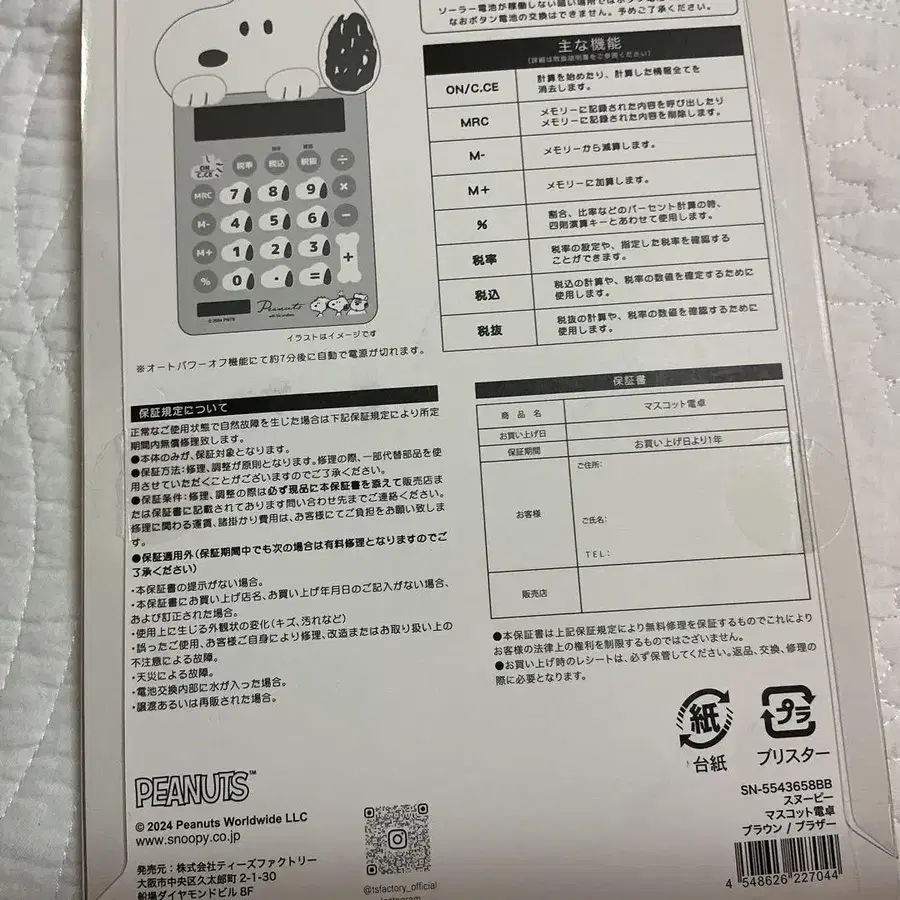 4번째 상품 이미지