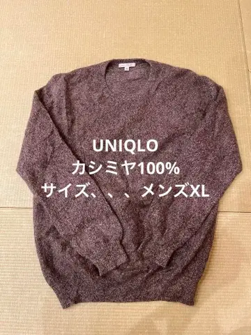 UNIQLO 캐시미어 스웨터 XL