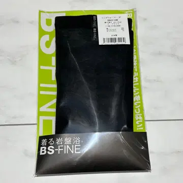 입는 온천수 BS 파인 레그 워머