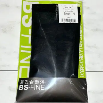 입는 온천수 BS 파인 레그 워머