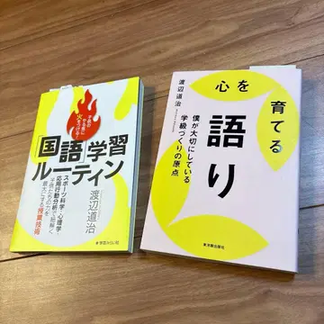 [국어] 학습 루틴/마음을 키우는 이야기 2권 세트