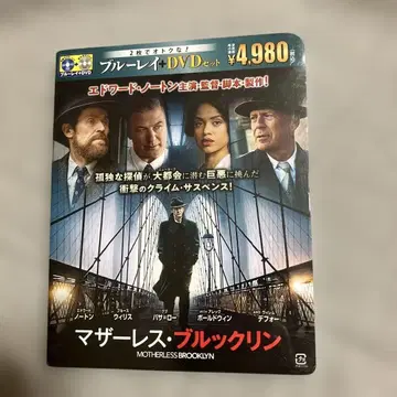 마더리스 브루클린 Blu-ray + DVD 세트