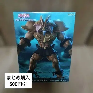 [ 프라이스 피규어 ] 엑조디아 유희왕 듀얼몬스터즈