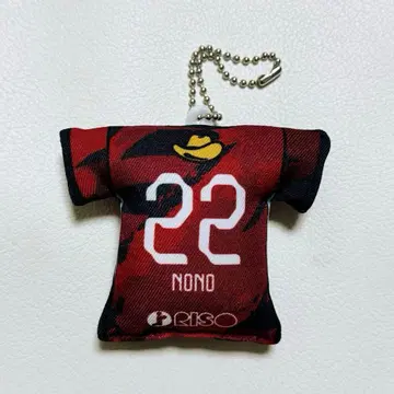 가시마 앤틀러스 유니폼형 쿠션 키링 (1st) 콘노 히토시 선수